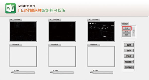 裕林信息科技|GSP咨詢(xún)服務(wù)|現(xiàn)代化醫(yī)藥物流|軟件開(kāi)發(fā)